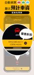 85飛的Taxi - 香港Call的士App (HK) 屏幕截图 apk 3