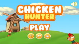 Картинка 3 Chicken Hunter Classic