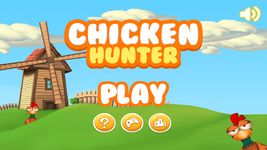 Картинка 8 Chicken Hunter Classic