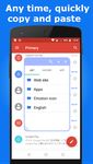 Copy & Paste & Memo & Launcher zrzut z ekranu apk 6