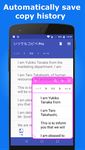 Copy & Paste & Memo & Launcher zrzut z ekranu apk 5