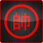 Icono de Chinese Chess / Co Tuong