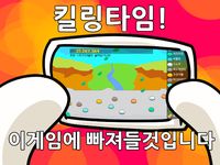 슬라임농장2: 노가다의전설의 스크린샷 apk 8