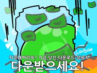 슬라임농장2: 노가다의전설의 스크린샷 apk 7