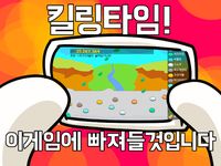 슬라임농장2: 노가다의전설의 스크린샷 apk 14