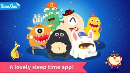 아기야 잘자의 스크린샷 apk 4