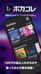 NicoBox -無料の音楽・音声特化ニコニコ動画プレーヤー のスクリーンショットapk 5
