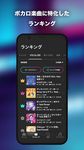 NicoBox -無料の音楽・音声特化ニコニコ動画プレーヤー のスクリーンショットapk 1