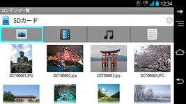 KSfilemanager for FUJITSU のスクリーンショットapk 