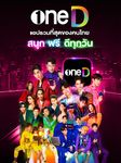 ภาพหน้าจอที่ 8 ของ ช่อง one