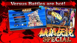 FATAL FURY SPECIAL의 스크린샷 apk 1