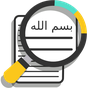 AhwalNote : Curhat Islami APK