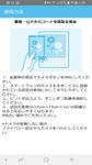 QUEMA for Smartphone の画像