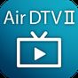 Air DTV II