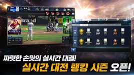 Screenshot 2 di 컴투스프로야구2015 apk