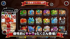 城とドラゴン screenshot APK 8