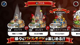 城とドラゴン screenshot APK 6