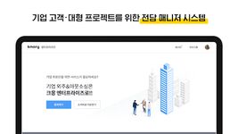 재능마켓 크몽의 스크린샷 apk 2