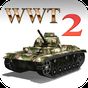 APK-иконка Война Мир танков 2
