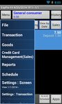 ErpPro - Invoice & Estimate screenshot apk 11