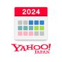 Yahoo!カレンダー 無料スケジュールアプリで管理 アイコン