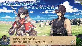 オルタンシア・サーガ -蒼の騎士団- 【戦記RPG】 の画像4