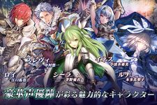 オルタンシア・サーガ -蒼の騎士団- 【戦記RPG】 の画像