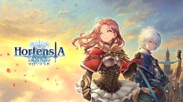 オルタンシア・サーガ -蒼の騎士団- 【戦記RPG】 の画像17