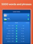 Tangkapan layar apk Learn Japanese. Speak Japanese 10