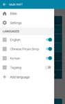 Captura de tela do apk Multi Tradução do Novo Mundo 12