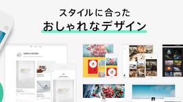 オシャレな簡単ブログ-Ameba Ownd アメーバオウンド の画像5