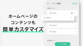 オシャレな簡単ブログ-Ameba Ownd アメーバオウンド の画像3