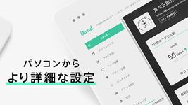 オシャレな簡単ブログ-Ameba Ownd アメーバオウンド の画像