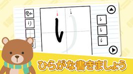 ひらがなかこうよ！ - 遊びながら学べる子供向け知育アプリ の画像2