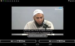 Картинка 1 Ислам видео Исламские картинки