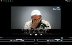 Картинка  Ислам видео Исламские картинки