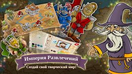 Картинка 13 Triviador Russia