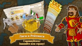 Картинка 10 Triviador Russia