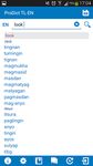 Tangkapan layar apk Filipino - English dictionary 6