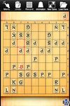 Shogi Lv.100 Lite (JPN Chess) ekran görüntüsü APK 2