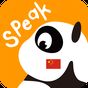 Biểu tượng apk Speak Chinese