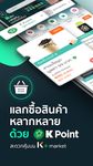 K PLUS στιγμιότυπο apk 1