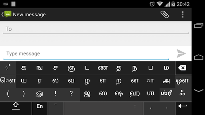 swarachakra tamil keyboard download for pc