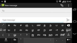 Swarachakra Tamil Keyboard image 4