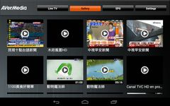 AverTV Mobile obrazek 6