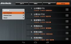 AverTV Mobile obrazek 4