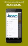 Скриншот 6 APK-версии Janam TV