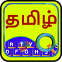 EazyType Tamil Keyboard
