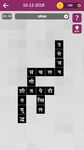 Marathi Crossword (Shabdakode) screenshot apk 1