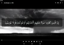 Скриншот  APK-версии Коран Тафсир на русском языке